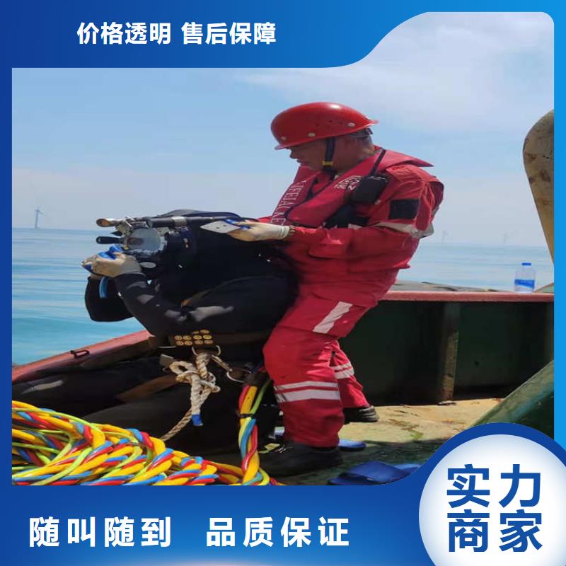 潛水員水下鉆孔隊(duì)廠家,發(fā)貨快