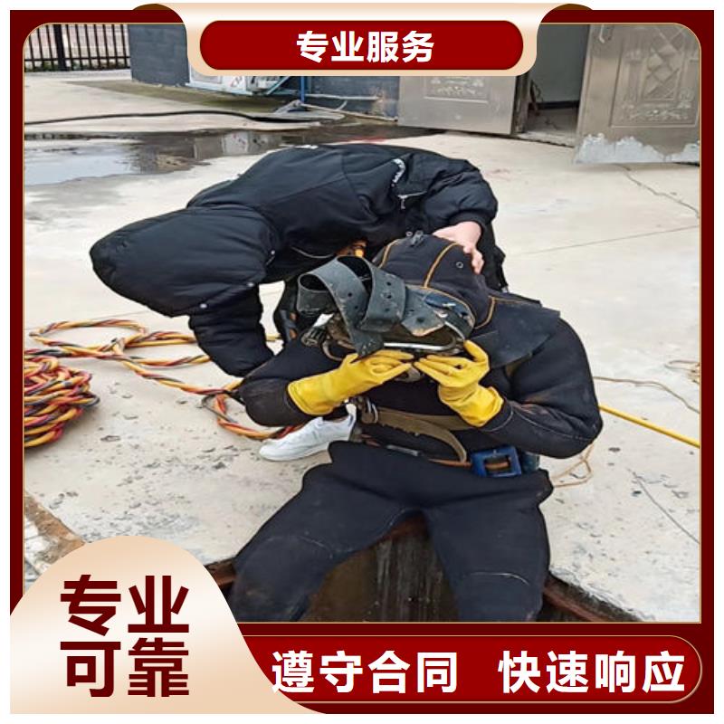 拼裝打撈船水下橋墩拆除24小時(shí)為您服務(wù)