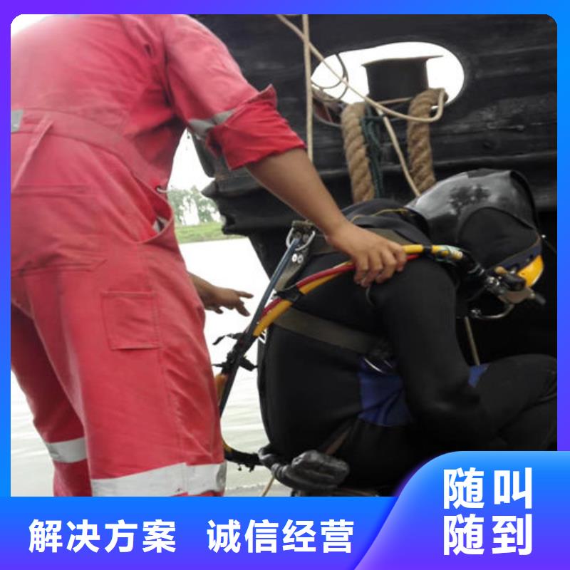 拼装打捞船实力团队