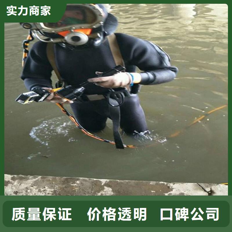 拼裝打撈船水下拆墻工程品質(zhì)優(yōu)