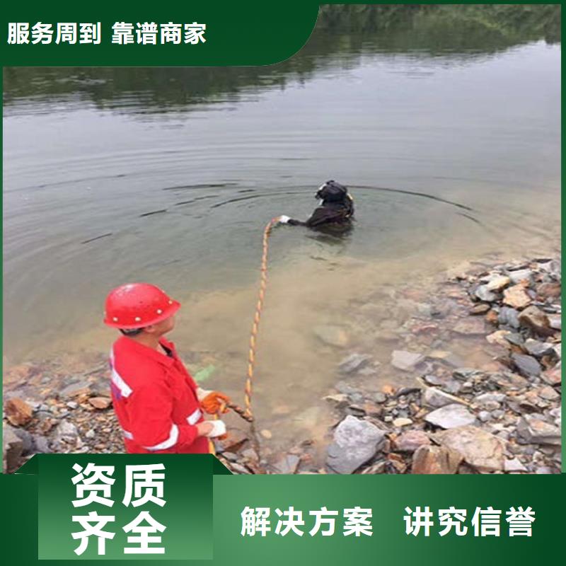 拼裝打撈船_水下切割焊接誠(chéng)信經(jīng)營(yíng)