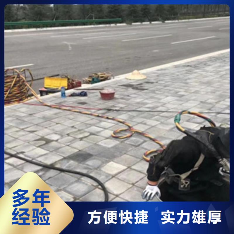 水中封堵方法現(xiàn)貨批發(fā)