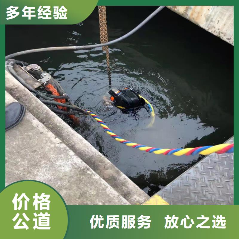 拼装打捞船水下拆墙工程品质优