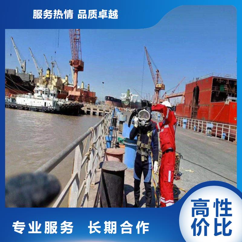 拼裝打撈船水下橋墩拆除24小時為您服務