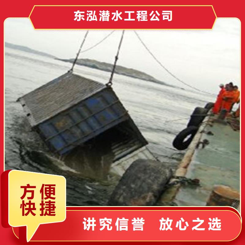 拼装打捞船收费合理