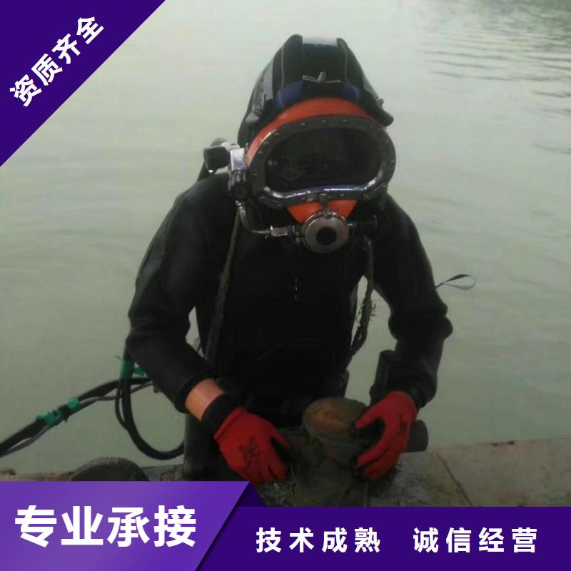 拼装打捞船水下拆墙工程品质优