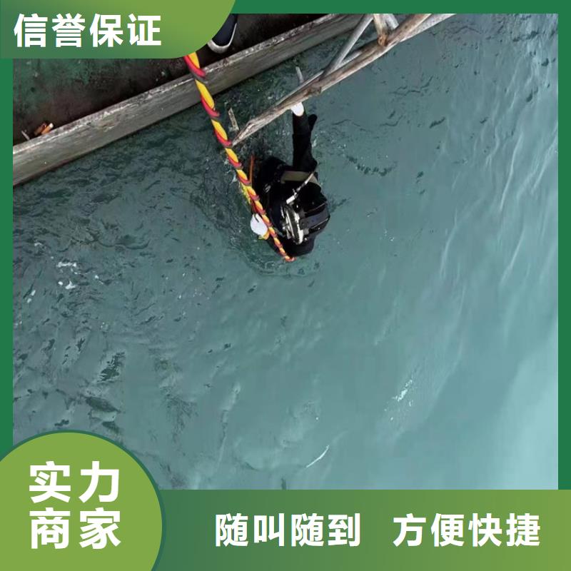 拼裝打撈船 【水下清理】隨叫隨到