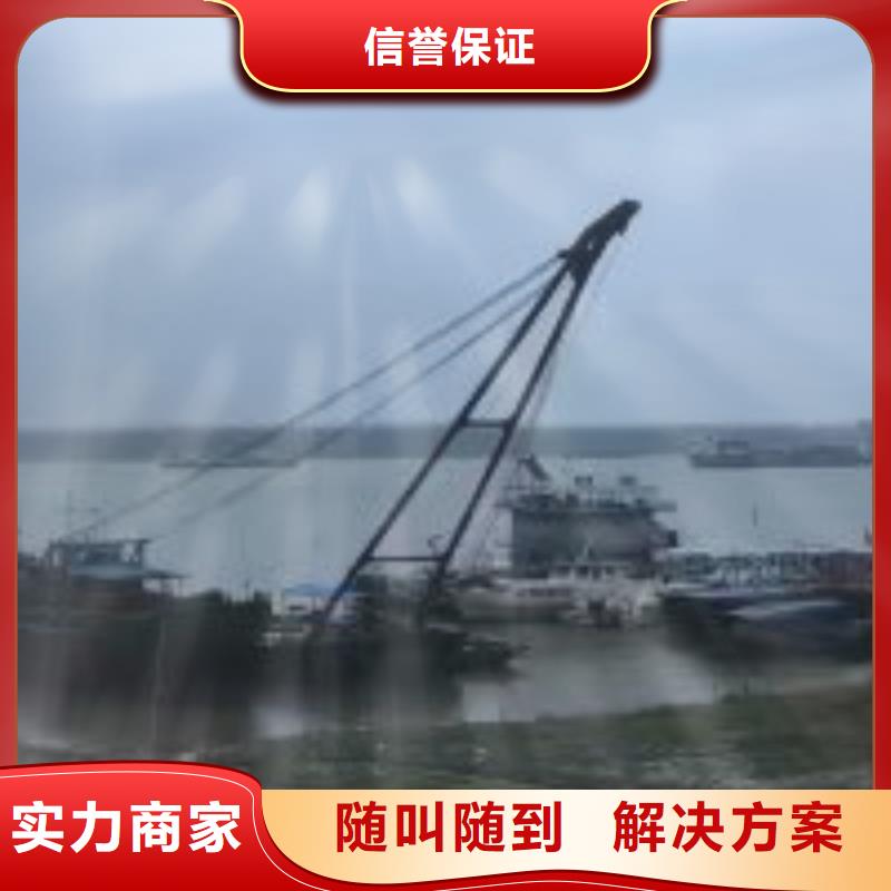 拼裝打撈船實(shí)力公司