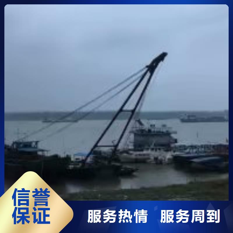 拼裝打撈船從業(yè)經(jīng)驗豐富