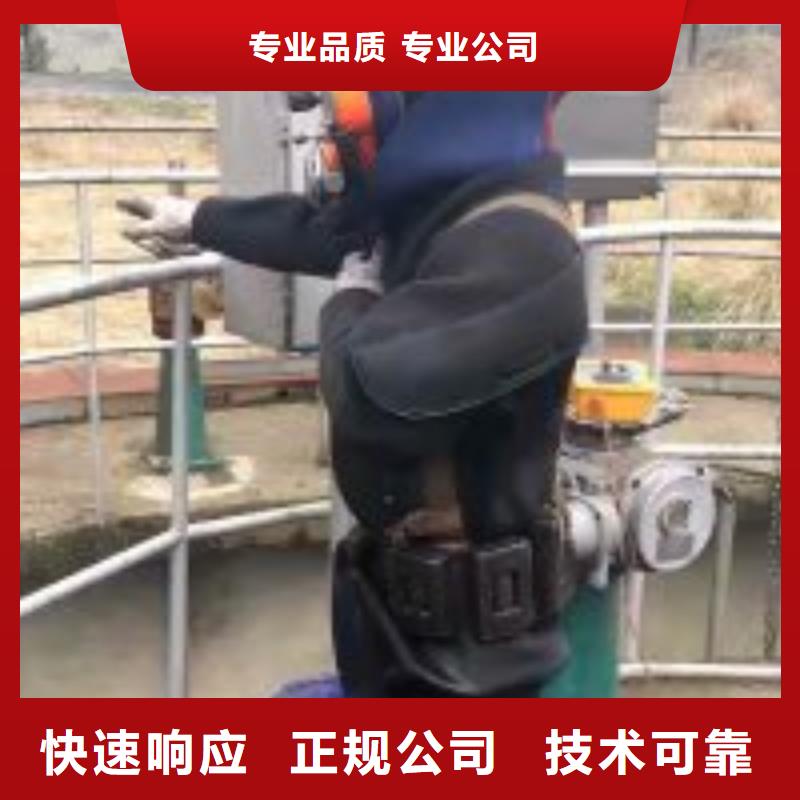 拼装打捞船水下拆墙工程品质优