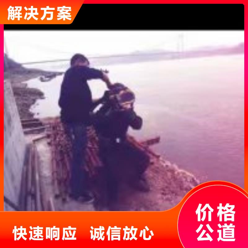 拼裝打撈船水下橋墩拆除24小時為您服務(wù)