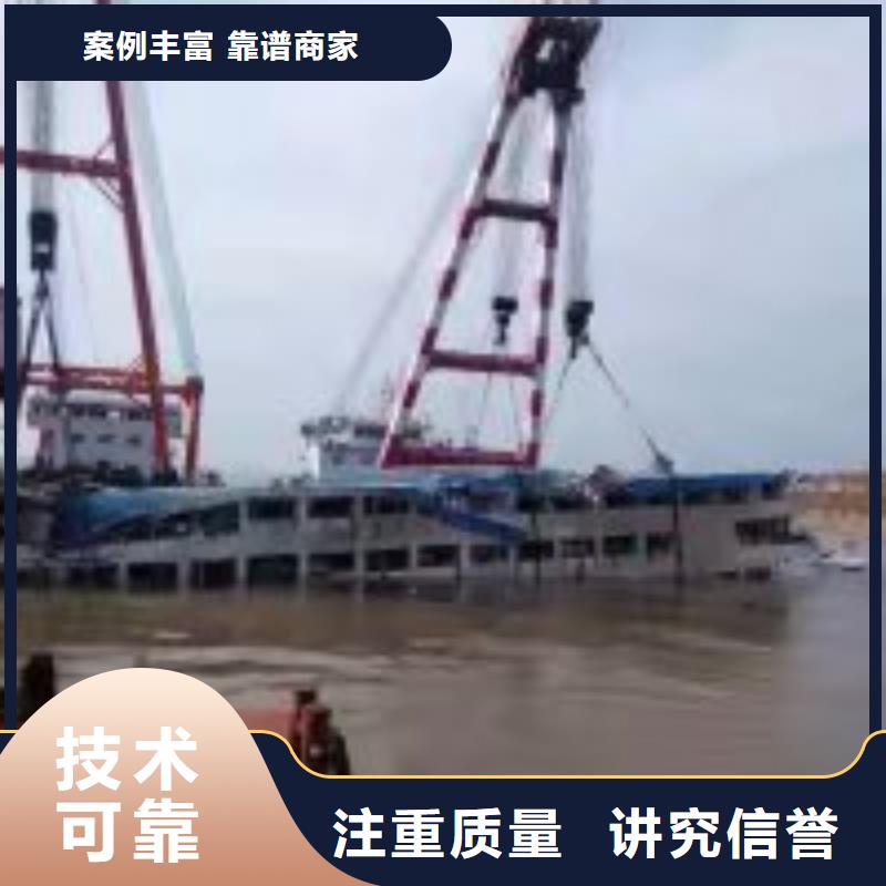  拼裝打撈船技術(shù)可靠