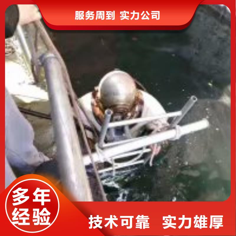拼裝打撈船正規(guī)團(tuán)隊(duì)