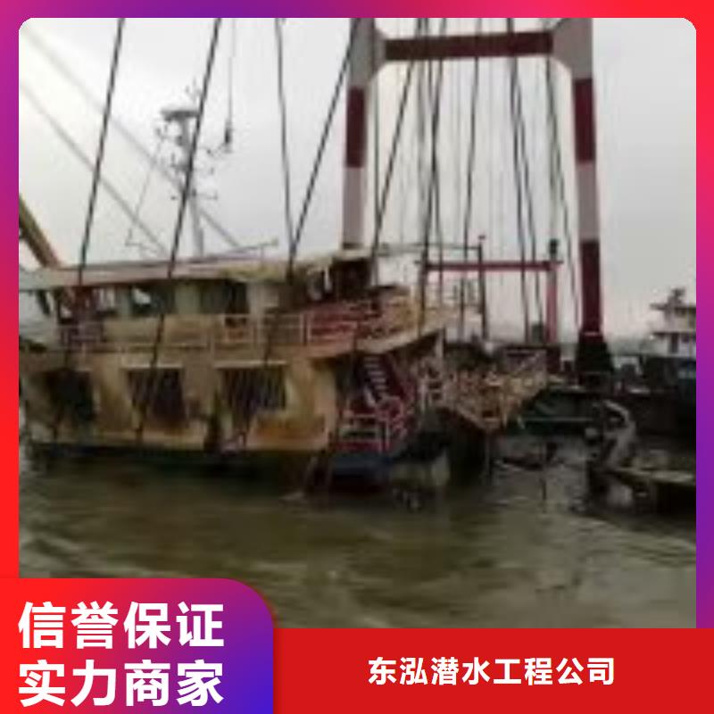 拼装打捞船潜水打捞快速响应