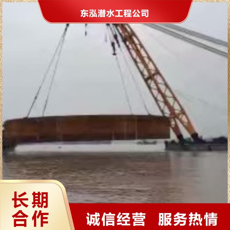 【拼裝打撈船】水下爆破團(tuán)隊(duì)行業(yè)口碑好