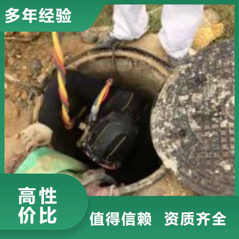 水中封堵方法現(xiàn)貨批發(fā)