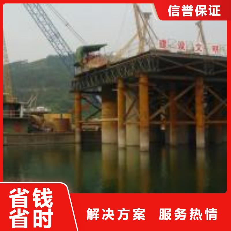 【拼裝打撈船】水下爆破團(tuán)隊(duì)行業(yè)口碑好