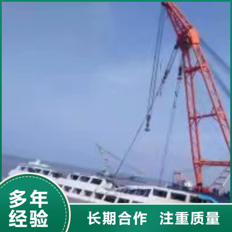 拼裝打撈船信譽(yù)保證