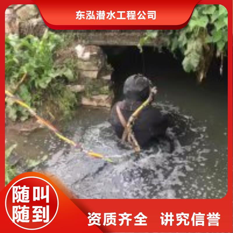 拼装打捞船_水下拆墙工程长期合作