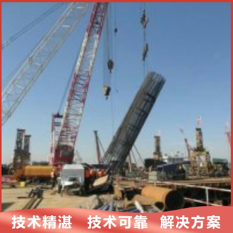 拼裝打撈船水下混凝土澆筑加固專業(yè)承接