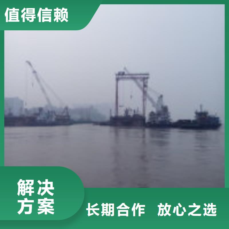 拼裝打撈船多年行業(yè)經(jīng)驗