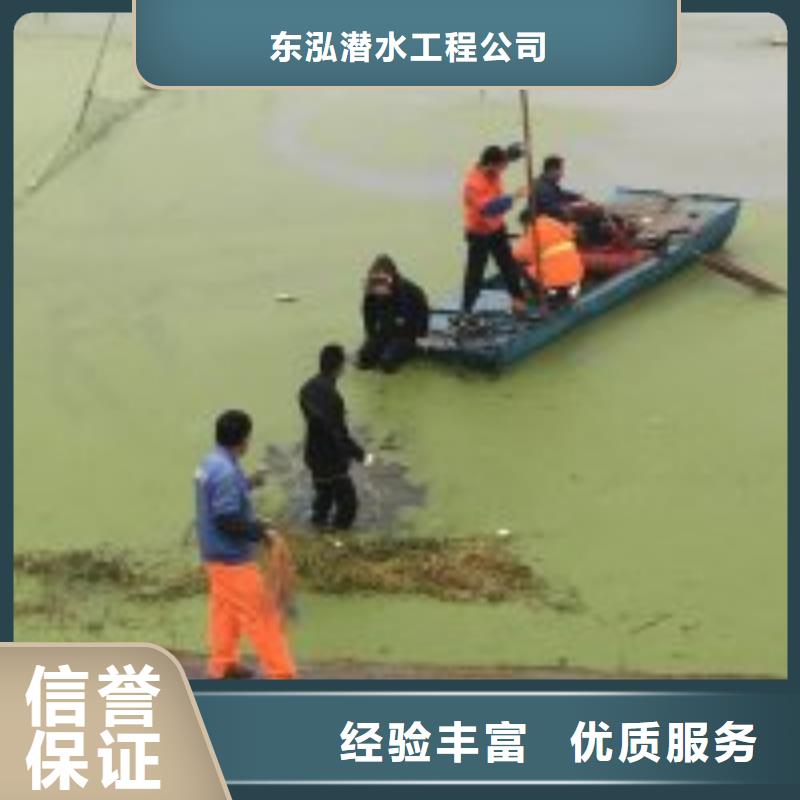 拼装打捞船水下桥墩拆除方便快捷