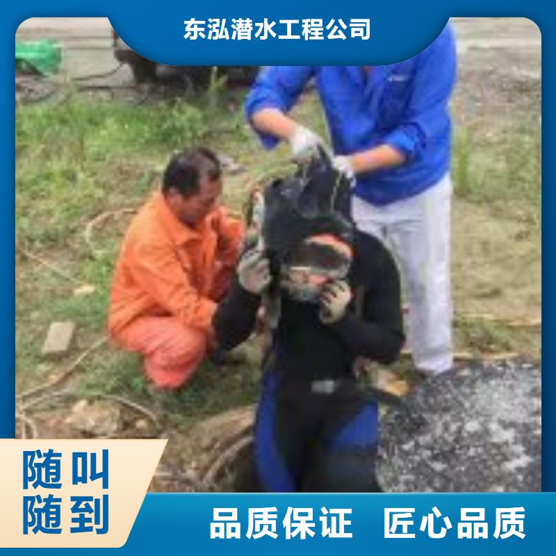 拼裝打撈船 【水下清理】隨叫隨到