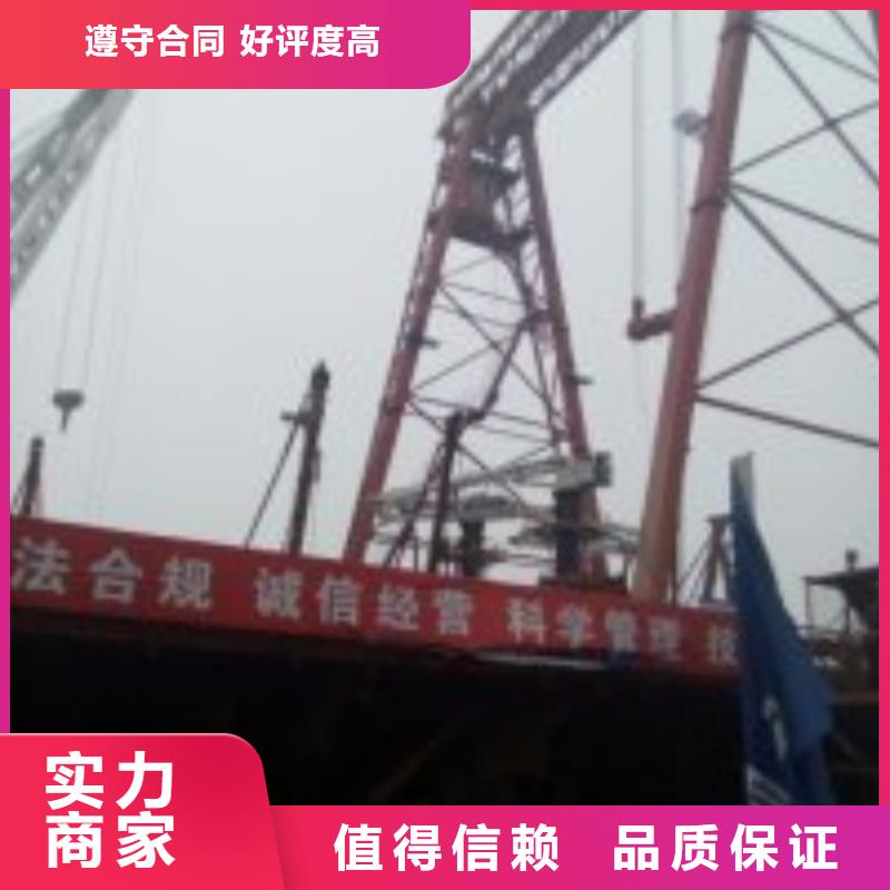  拼装打捞船信誉良好
