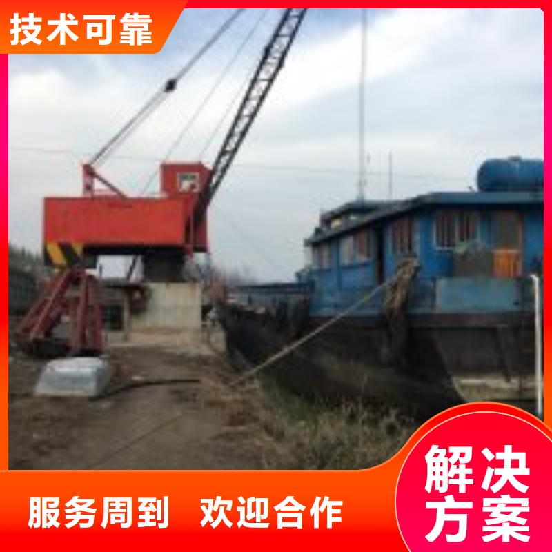  拼裝打撈船質(zhì)量保證