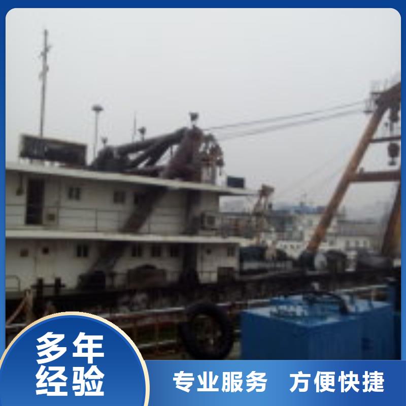 拼裝打撈船解決方案