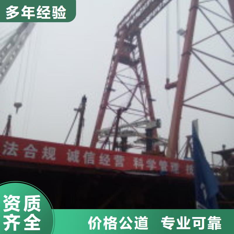 拼裝打撈船放心之選
