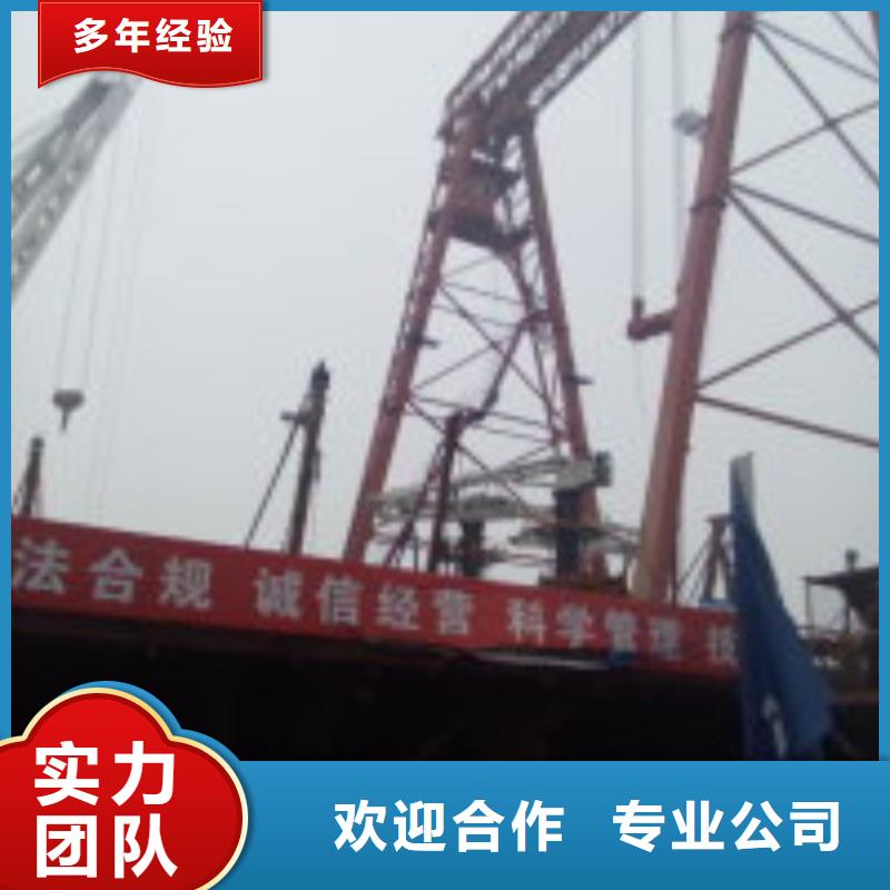 拼裝打撈船水下橋墩拆除方便快捷
