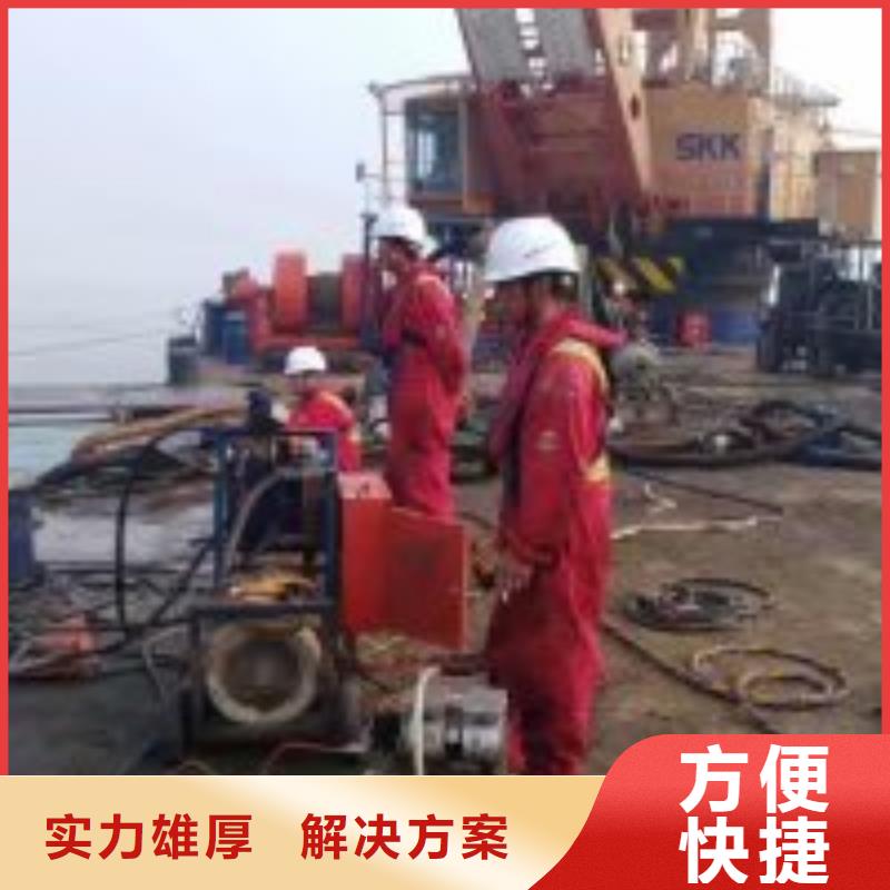 【拼裝打撈船】水下爆破團(tuán)隊(duì)行業(yè)口碑好