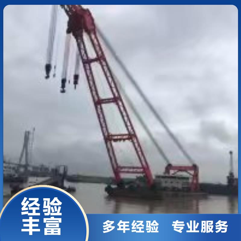 【拼裝打撈船】水下爆破團(tuán)隊(duì)行業(yè)口碑好