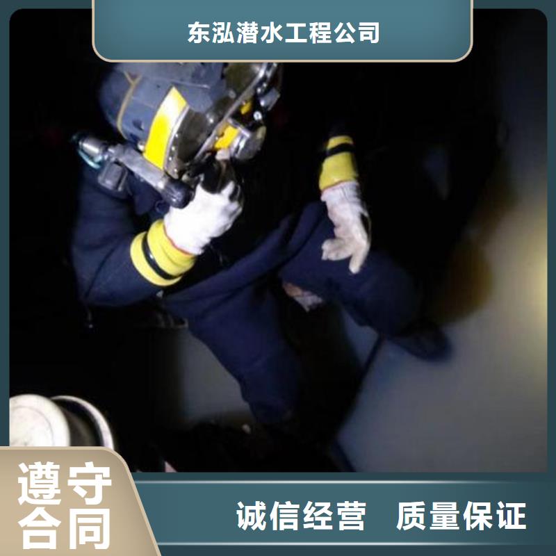 拼裝打撈船水下橋墩拆除24小時為您服務