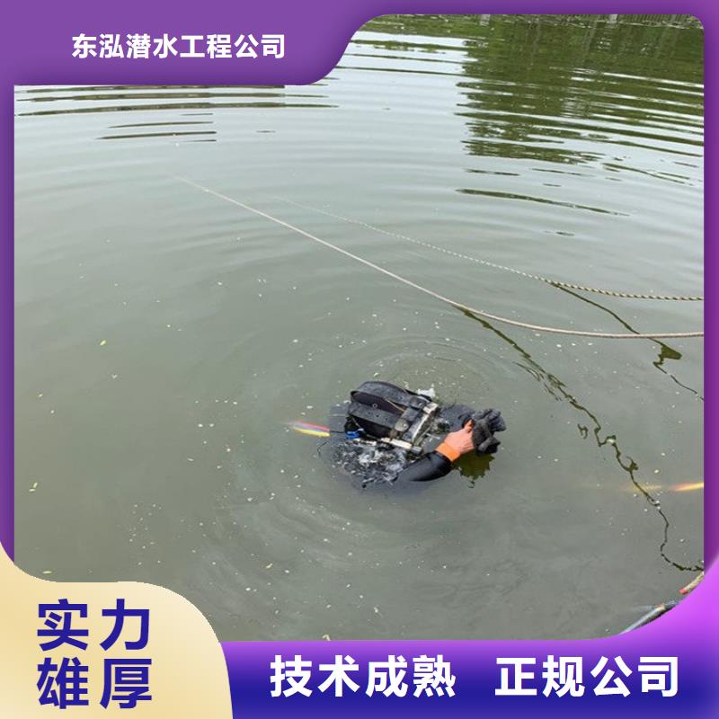 潜水工程诚信经营