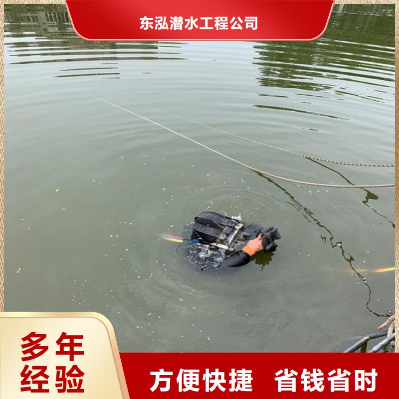 潜水工程多家服务案例