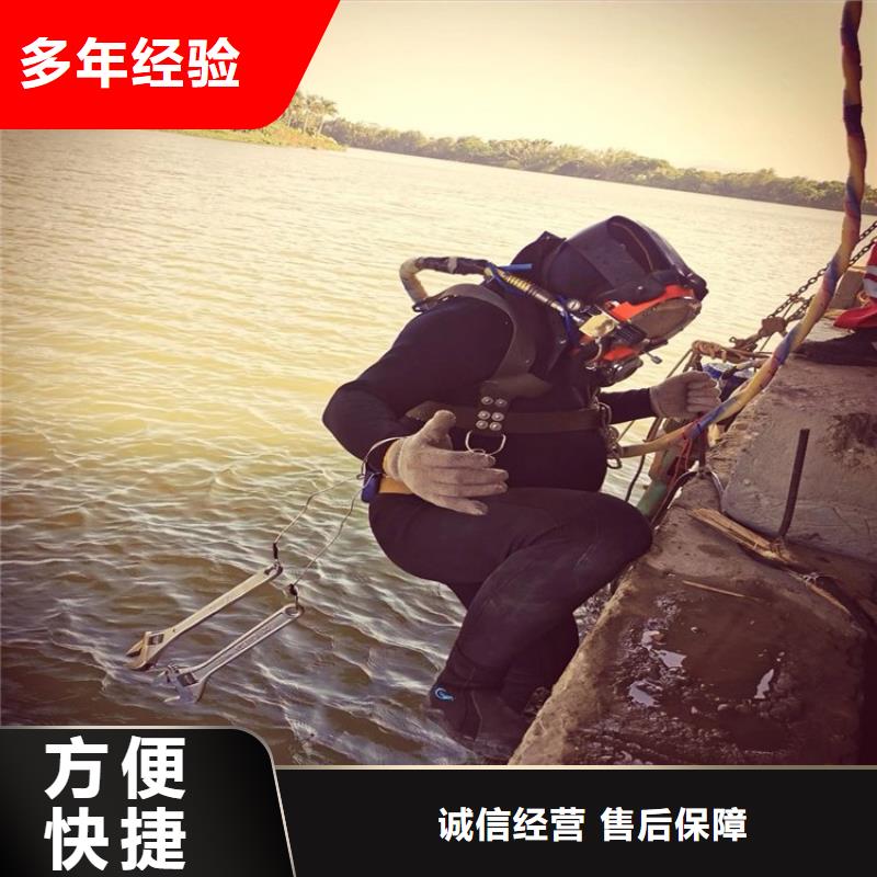 潛水工程快捷
