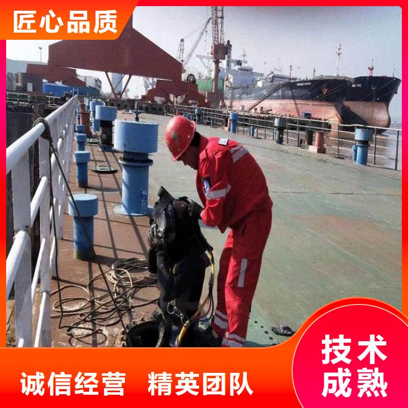 潛水工程水下拆除開孔高品質(zhì)