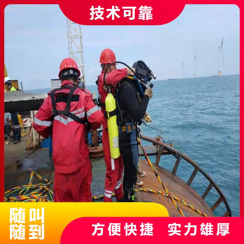 潛水工程技術(shù)精湛