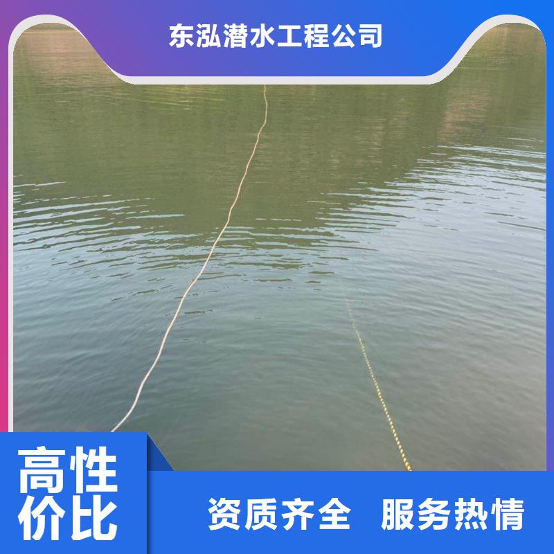 潜水工程 本地水下电焊公司
