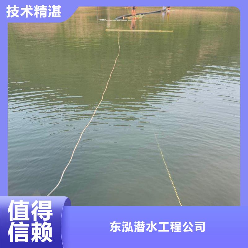 潛水工程服務(wù)至上