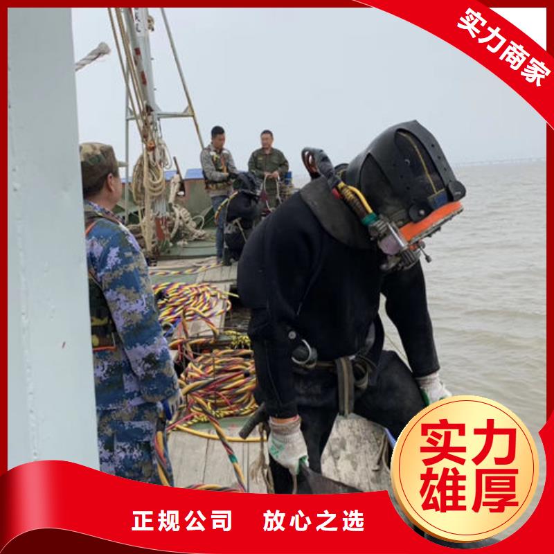 潛水工程品質(zhì)保證
