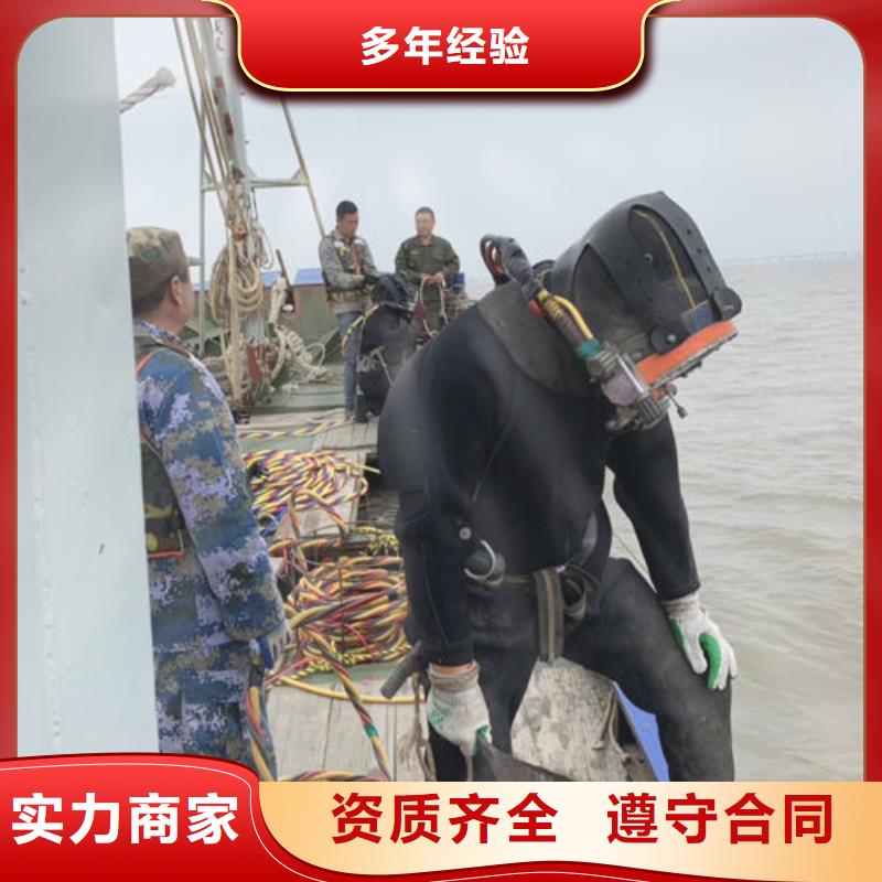 潛水工程多年行業(yè)經(jīng)驗(yàn)