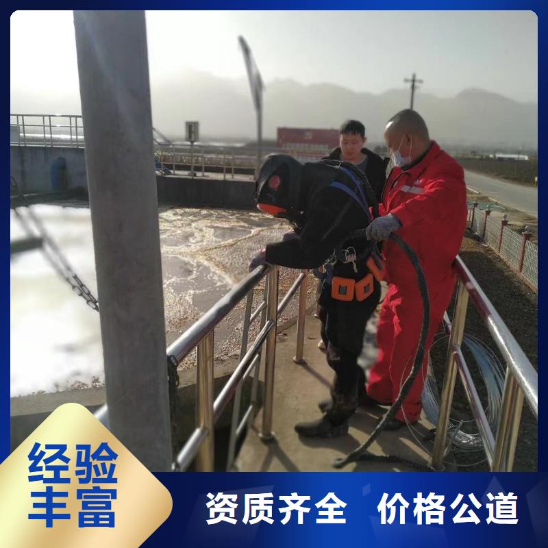 潛水工程價格透明