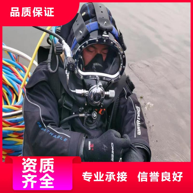  潛水工程技術(shù)精湛