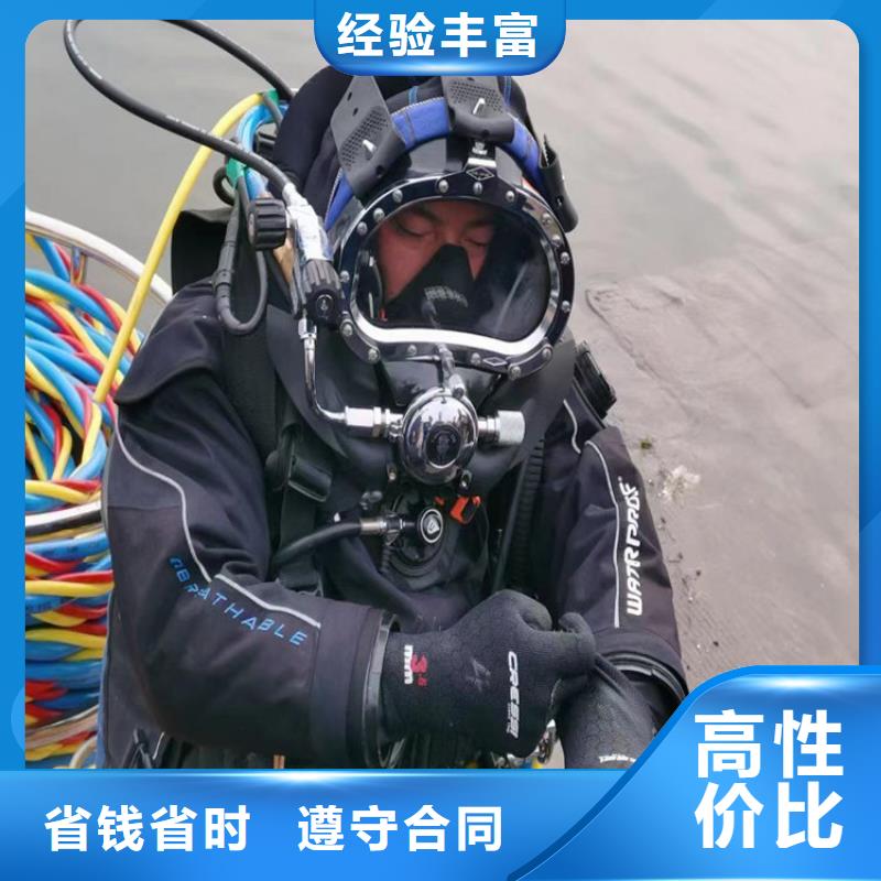 潛水工程 本地水下電焊公司
