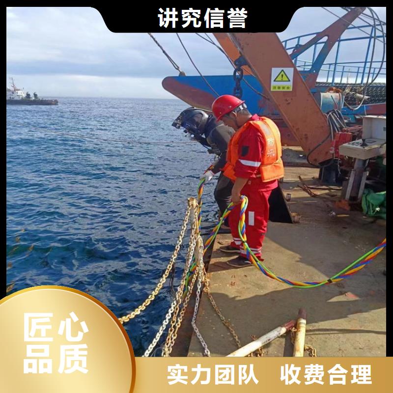 潜水工程【水下焊接】优质服务
