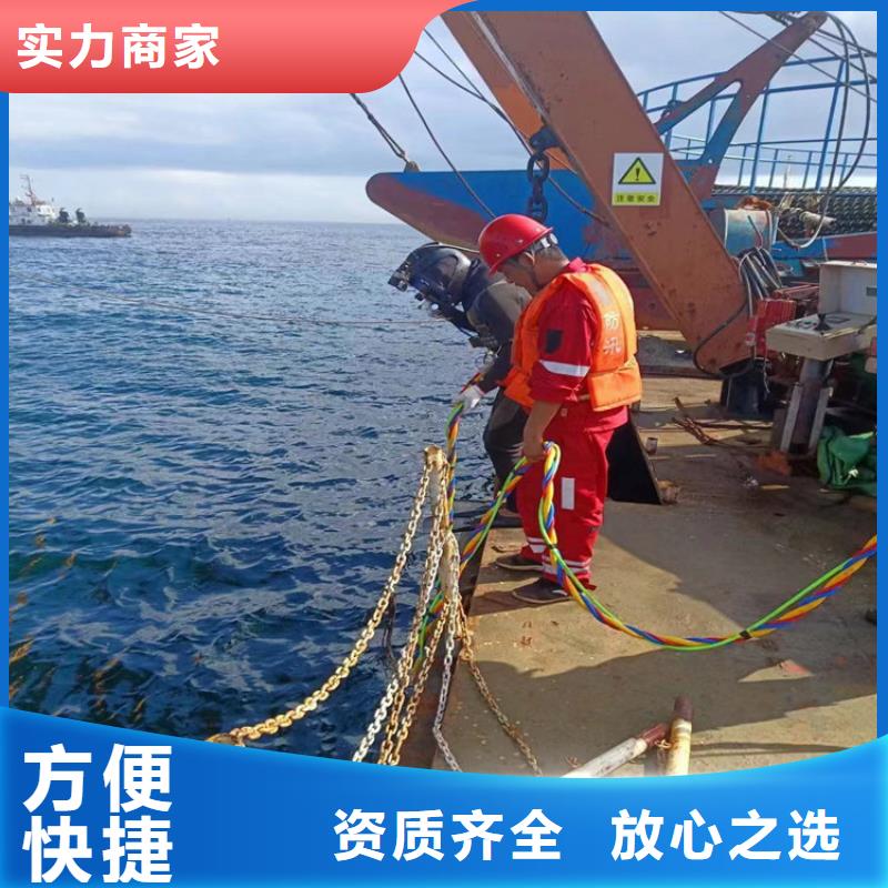  潜水工程承接