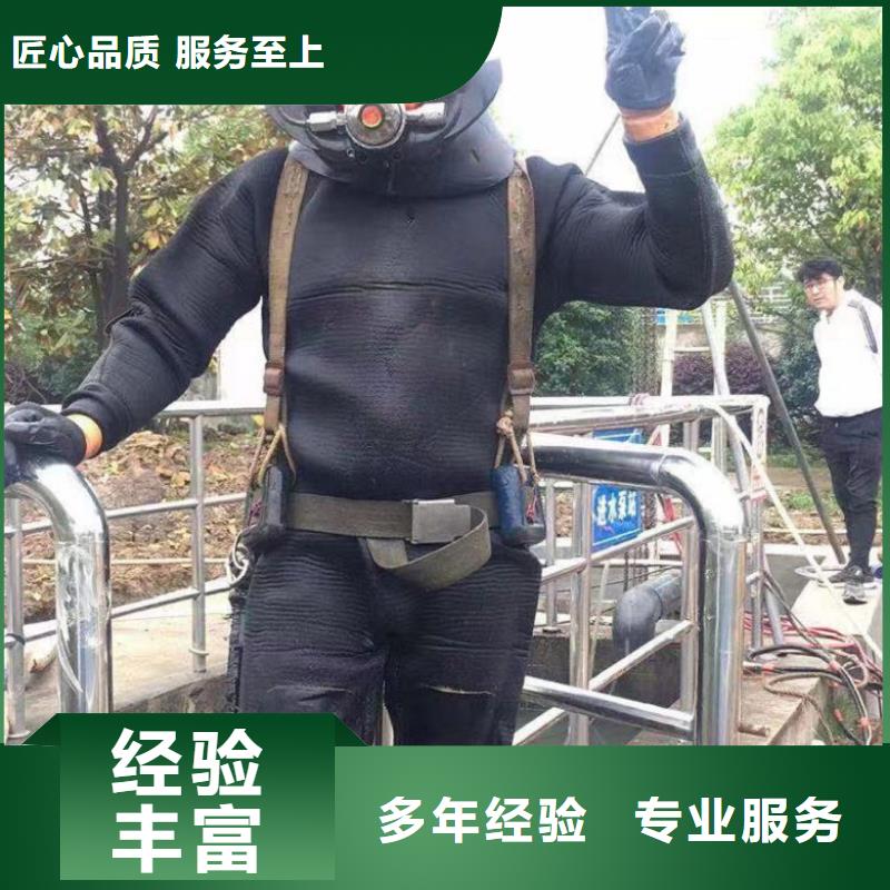 潛水工程團(tuán)隊
